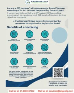 GST E invoice limit reduced to Rs.5cr from 1st August 2023 GST E invoice limit reduced to Rs.5cr from 1st August 2023