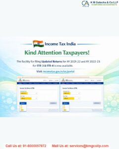 ITR U – What is ITR-U Form and How to File ITR-U ITR U – What is ITR-U Form and How to File ITR-U